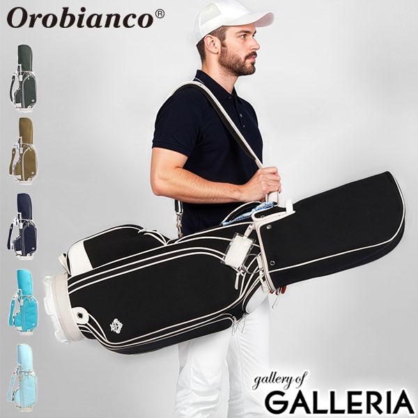 【商品レビューで＋5％】【日本正規品】 オロビアンコ ゴルフ キャディバッグ メンズ レディース かっこいい 軽量 フード Orobianco GOLF 丈夫 9型 46インチ 5分割 OG-CB5 83471