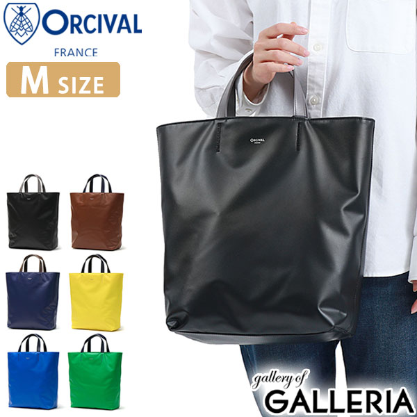 【商品レビューで＋5％】【セール】オーシバル トートバッグ ORCIVAL トート VERTICAL TOTE MEDIUM バッグ 無地 シンプル M A4 OR-H0070ESP