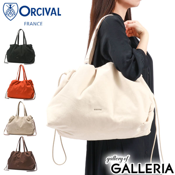 【商品レビューで＋5％】オーシバル トートバッグ レディース 大きめ ブランド ORCIVAL トート バッグ 軽量 キャンバス A4 OR-H0249KOX