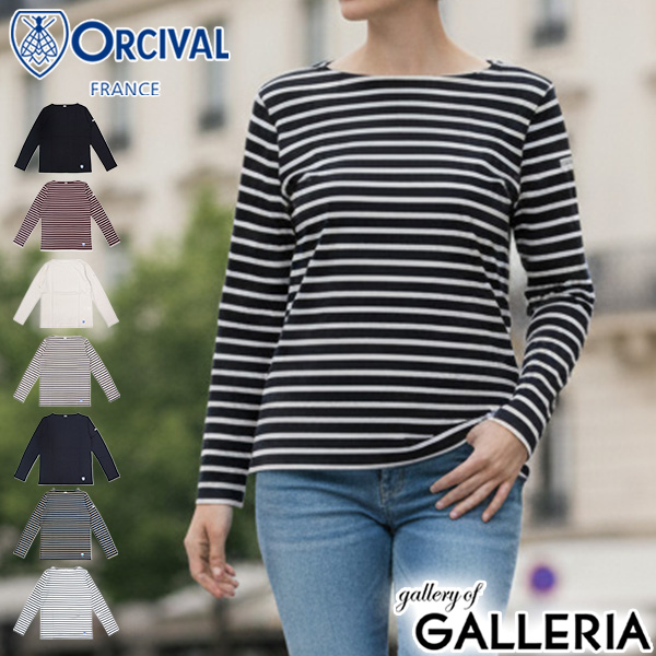 【商品レビューで＋5％】オーシバル カットソー 長袖 レディース ORCIVAL 綿 コットン100％ 長袖Tシャツ ボーダー ボートネック ロングスリーブTシャツ OR-C0137 BFJ