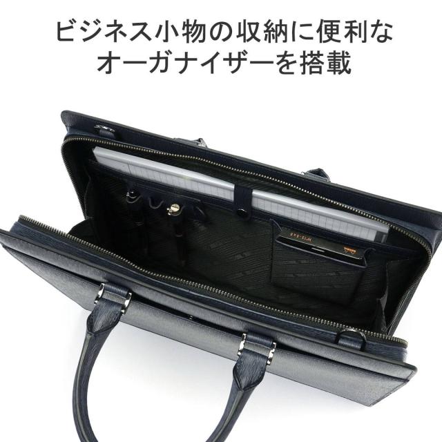 【5％OFFクーポン】【商品レビューで＋5％】オファーマン ブリーフケース OFFERMANN ジーベルト ビジネスバッグ 2WAY ショルダー 肩掛け A4 レザー 76564 商品レビューで＋5％】オファーマン ブリーフケース OFFERMANN