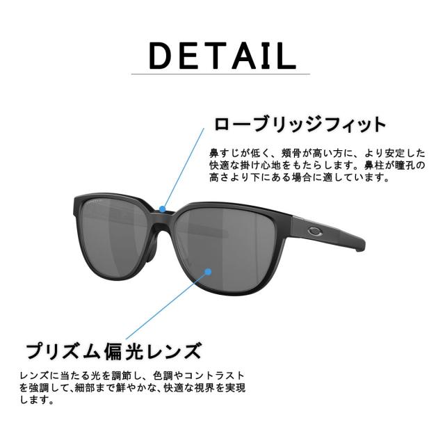 【商品レビューで＋5％】【正規品2年保証】オークリー サングラス メンズ レディース 偏光 OAKLEY アイウェア スポーツ UVカット 軽量 紫外線カット Actuator A OO9250A_2