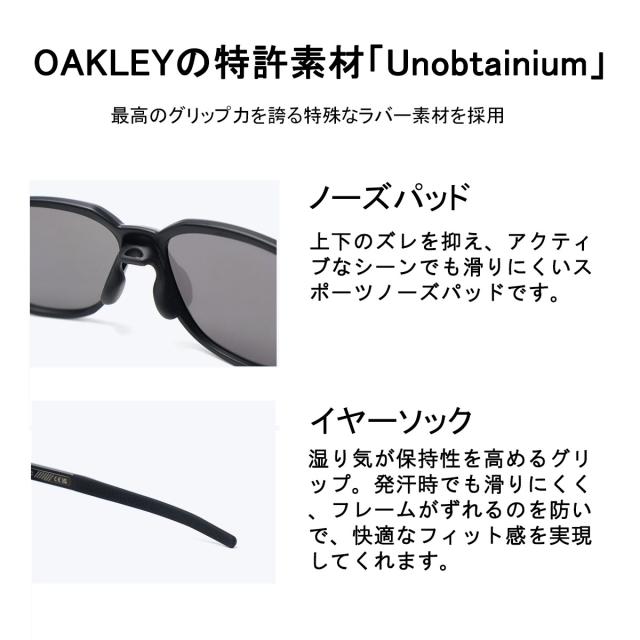 【商品レビューで＋5％】【正規品2年保証】オークリー サングラス メンズ レディース 偏光 OAKLEY アイウェア スポーツ UVカット 軽量 紫外線カット Actuator A OO9250A_3