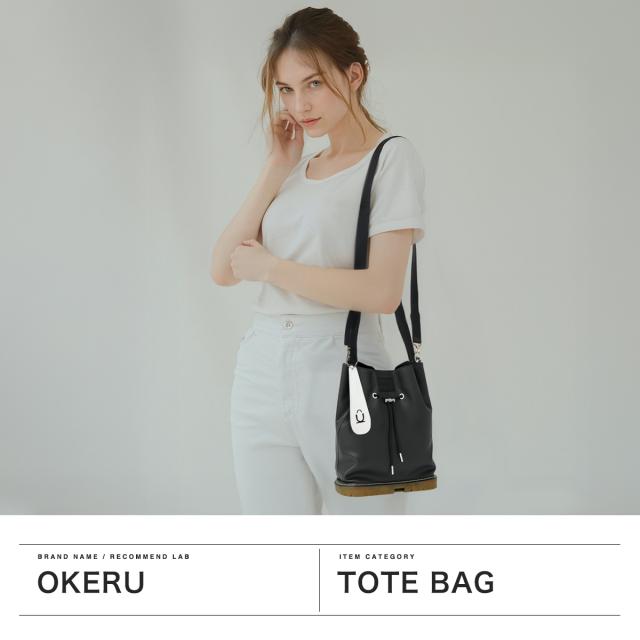 最大30%還元★6/13限定｜【商品レビューで＋5％】オケル トートバッグ レディース 小さめ OKERU レザー おしゃれ かわいい ショルダーバッグ 斜め掛け ショルダー 巾着 2WAY B5 日本製 TYPE-D2 OKMG5ST6_1