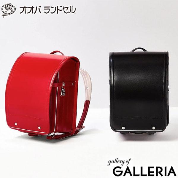 最大21%還元★5/3限定｜【商品レビューで＋5％】 トンボかきかたえんぴつプレゼント 【セール30％OFF】【正規品6年保証】オオバランドセル 大峽製鞄 ランドセル 男の子 女の子 本革 103 2025年モデル 型落ち アウトレット