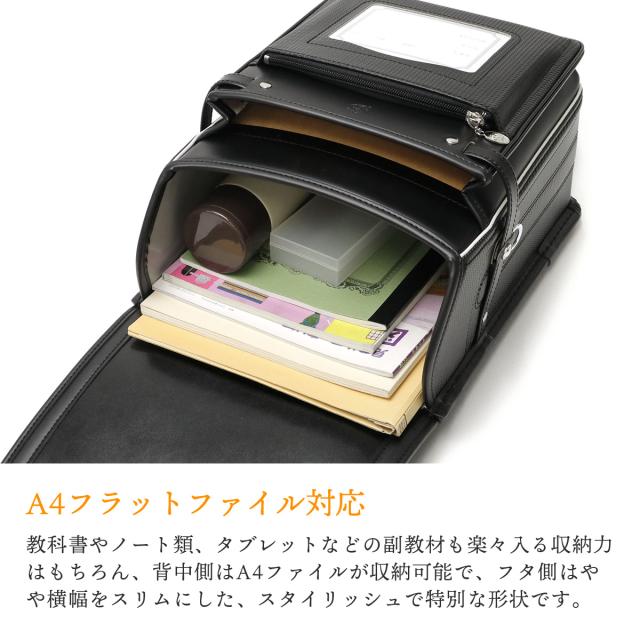 【商品レビューで＋5％】 トンボかきかたえんぴつプレゼント 【セール30％OFF】【正規品6年保証】オオバランドセル 大峽製鞄 ランドセル 男の子 革 日本製 121 2025年モデル 型落ち アウトレット_10