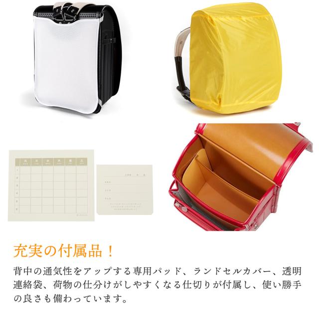 【商品レビューで＋5％】 トンボかきかたえんぴつプレゼント 【セール30％OFF】【正規品6年保証】オオバランドセル 大峽製鞄 ランドセル 男の子 革 日本製 121 2025年モデル 型落ち アウトレット_11