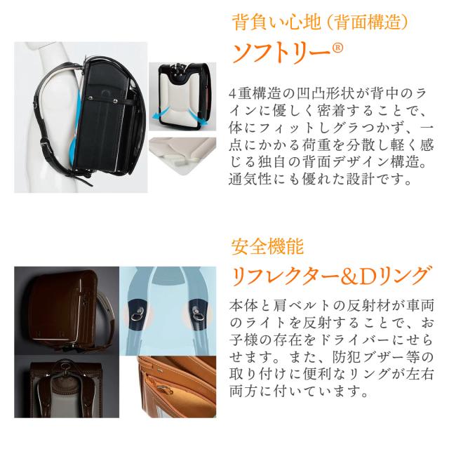 【商品レビューで＋5％】 トンボかきかたえんぴつプレゼント 【セール30％OFF】【正規品6年保証】オオバランドセル 大峽製鞄 ランドセル 男の子 革 日本製 121 2025年モデル 型落ち アウトレット_14