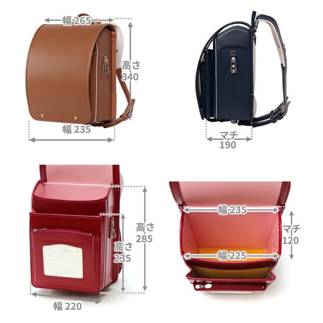 最大21%還元★5/3限定｜【商品レビューで＋5％】【セール30％OFF】【正規品6年保証】オオバランドセル 大峽製鞄 2024年 牛革・スタンダード 15-S 2025年モデル 型落ち アウトレット_16
