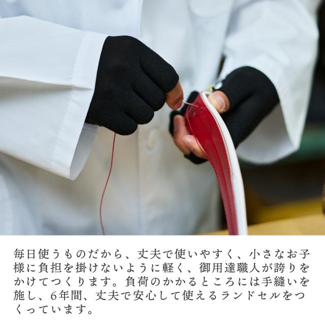 【商品レビューで＋5％】【2027年度 一部受注生産 8月末まで受付】 トンボかきかたえんぴつプレゼント 【正規品6年保証】オオバランドセル 大峽製鞄 ランドセル 2027年 男の子 女の子 学習院型 リフレクター 日本製 撥水 A4 713/613_4