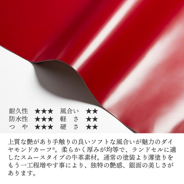【商品レビューで＋5％】【2027年度 一部受注生産 8月末まで受付】 トンボかきかたえんぴつプレゼント 【正規品6年保証】オオバランドセル 大峽製鞄 ランドセル 2027年 男の子 女の子 学習院型 リフレクター 日本製 撥水 A4 713/613_5