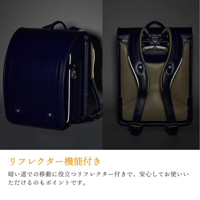 【商品レビューで＋5％】【2027年度 一部受注生産 8月末まで受付】 トンボかきかたえんぴつプレゼント 【正規品6年保証】オオバランドセル 大峽製鞄 ランドセル 2027年 男の子 女の子 学習院型 リフレクター 日本製 撥水 A4 713/613_13