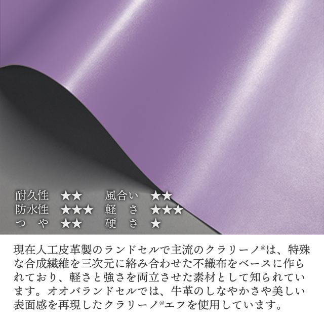 【商品レビューで＋5％】【2027年度 一部受注生産 8月末まで受付】 トンボかきかたえんぴつプレゼント 【正規品6年保証】 オオバランドセル 大峽製鞄 ランドセル 男の子 女の子 かっこいい 可愛い 学習院型 日本製 フローティライト 721_6