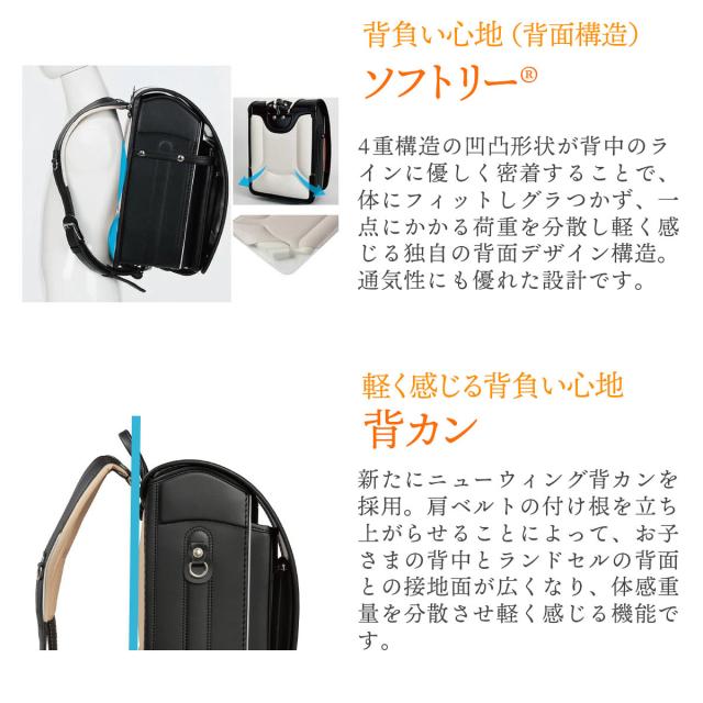 【商品レビューで＋5％】【2027年度 一部受注生産 8月末まで受付】 トンボかきかたえんぴつプレゼント 【正規品6年保証】 オオバランドセル 大峽製鞄 ランドセル 男の子 女の子 かっこいい 可愛い 学習院型 日本製 フローティライト 721_8