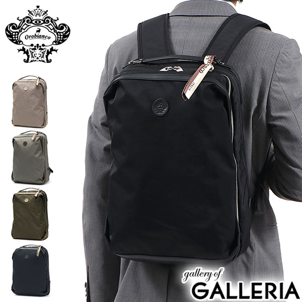 【5％OFFクーポン】【商品レビューで＋5％】【日本正規品】オロビアンコ リュック 大容量 リュックサック 黒 Orobianco A4 B4 13L SEMPRE LIGHT 92391