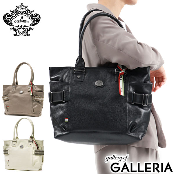 メーカー正規品】バーマス バウアー4 ビジネストート メンズ 大きめ 大