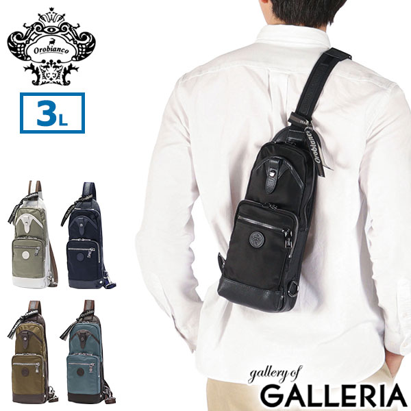 【5％OFFクーポン】【商品レビューで＋5％】【日本正規品】 オロビアンコ ボディバッグ メンズ レディース ワンショルダー 本革 Orobianco ブランド 縦 SOLO PER TE ソロペルテ 92957