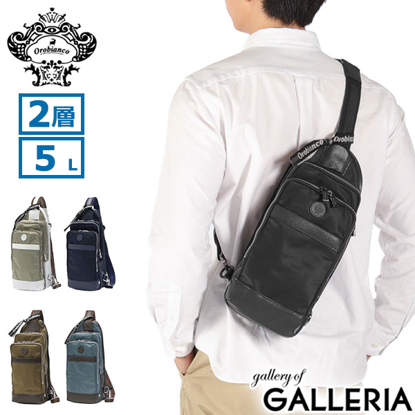 【5％OFFクーポン】【商品レビューで＋5％】【日本正規品】 オロビアンコ ボディバッグ メンズ レディース ワンショルダー 本革 Orobianco 5L 2層 SOLO PER TE ソロペルテ 92959