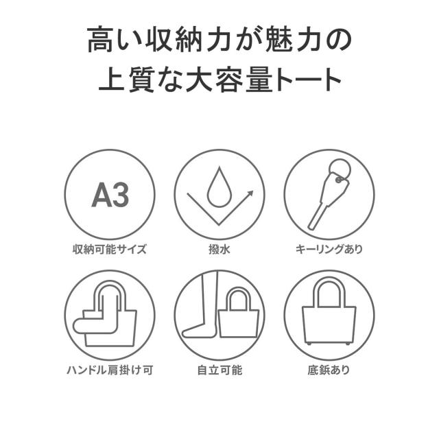最大30%還元★5/3限定｜【5％OFFクーポン】【商品レビューで＋5％】【セール30％OFF】【日本正規品】オロビアンコ トートバッグ 大きめ ファスナー付き Orobianco シンプル 大容量 A3 A4 92887_6