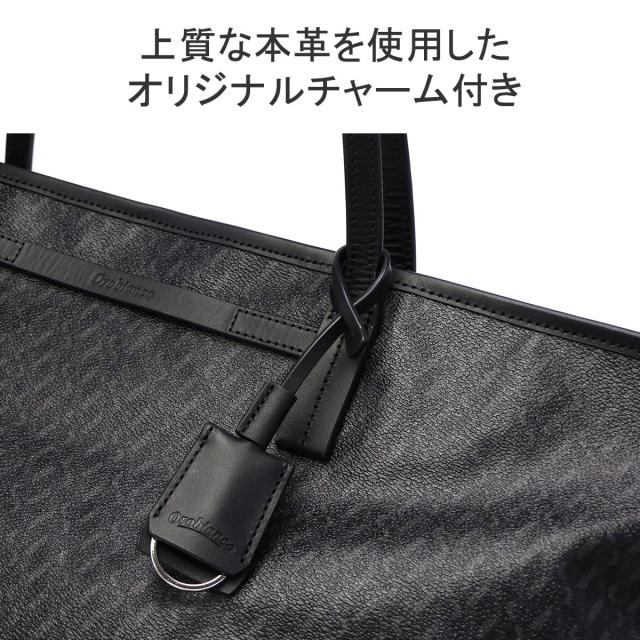 最大30%還元★5/3限定｜【5％OFFクーポン】【商品レビューで＋5％】【セール30％OFF】【日本正規品】オロビアンコ トートバッグ 大きめ ファスナー付き Orobianco シンプル 大容量 A3 A4 92887_9