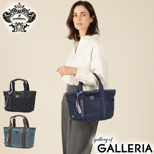 【5％OFFクーポン】【商品レビューで＋5％】【日本正規品】 オロビアンコ トートバッグ レディース メンズ ファスナー付き 小さめ Orobianco ブランド 軽量 コンパクト B5 VIAGGETTO 93083