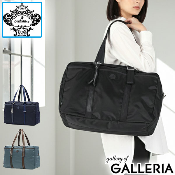 【商品レビューで＋5％】【日本正規品】 オロビアンコ ボストンバッグ レディース メンズ 大容量 旅行 Orobianco 大きい 軽量 撥水 ロゴ 肩掛け A4 A3 VIAGGETTO 93085