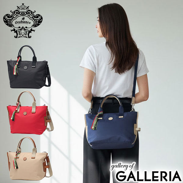 【5％OFFクーポン】【商品レビューで＋5％】【日本正規品】 オロビアンコ トートバッグ メンズ レディース ファスナー付き Orobianco 2WAY B5 斜めがけ 本革 SOLE CALANTE2 93101