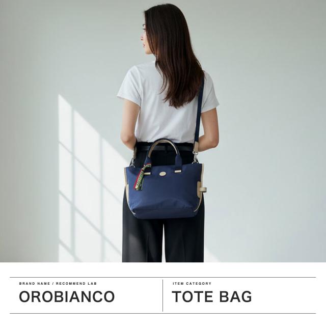 【商品レビューで＋5％】【日本正規品】オロビアンコ トートバッグ メンズ レディース ファスナー付き Orobianco 2WAY B5 斜めがけ 本革 SOLE CALANTE2 93101_1