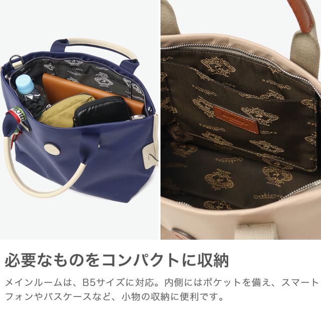 【商品レビューで＋5％】【日本正規品】オロビアンコ トートバッグ メンズ レディース ファスナー付き Orobianco 2WAY B5 斜めがけ 本革 SOLE CALANTE2 93101_3