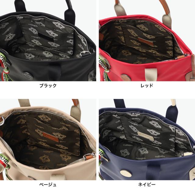 【商品レビューで＋5％】【日本正規品】オロビアンコ トートバッグ メンズ レディース ファスナー付き Orobianco 2WAY B5 斜めがけ 本革 SOLE CALANTE2 93101_6