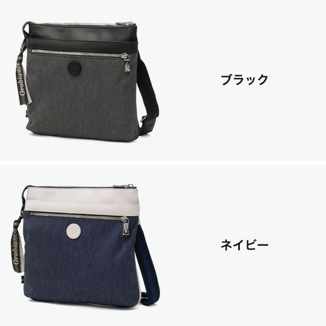 【商品レビューで＋5％】【日本正規品】 オロビアンコ ショルダーバッグ Orobianco バッグ 斜めがけバッグ 大人 ブランド デニム 軽量 軽い 縦型 A5 3L JEANS2 93111 最大30％還元☆10/3限定｜【商品レビューで＋5％】【日本正規品