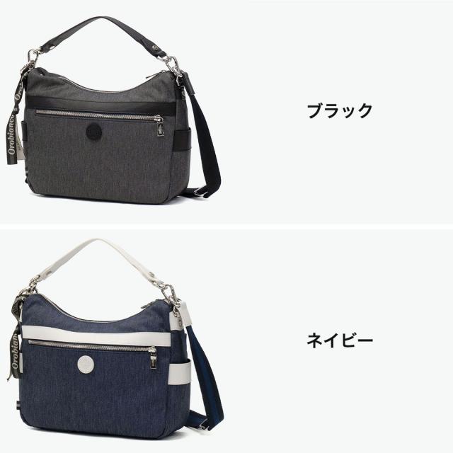 最大30%還元★6/13限定｜【5％OFFクーポン】【商品レビューで＋5％】【日本正規品】オロビアンコ ショルダーバッグ Orobianco 斜めがけ ブランド デニム 軽量 小さめ 横型 トート 2WAY B5 7L JEANS2 93114_1