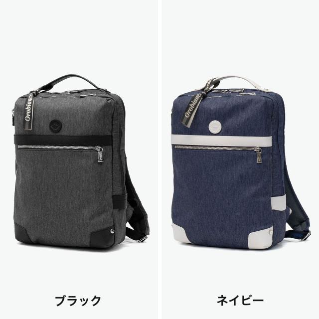 【商品レビューで＋5％】【日本正規品】 オロビアンコ リュック メンズ レディース Orobianco バッグ カジュアル おしゃれ ビジネス 通勤 A4 13.3inch JEANS２ 93127