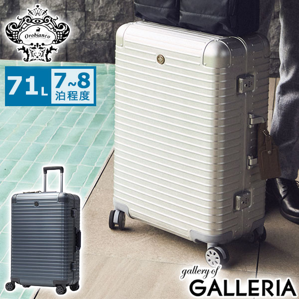 【5％OFFクーポン】【商品レビューで＋5％】【正規品10年保証】 オロビアンコ スーツケース フレームタイプ Lサイズ Orobianco 7泊8日 シルバー アルミフレーム 71L MOVENZA 93143