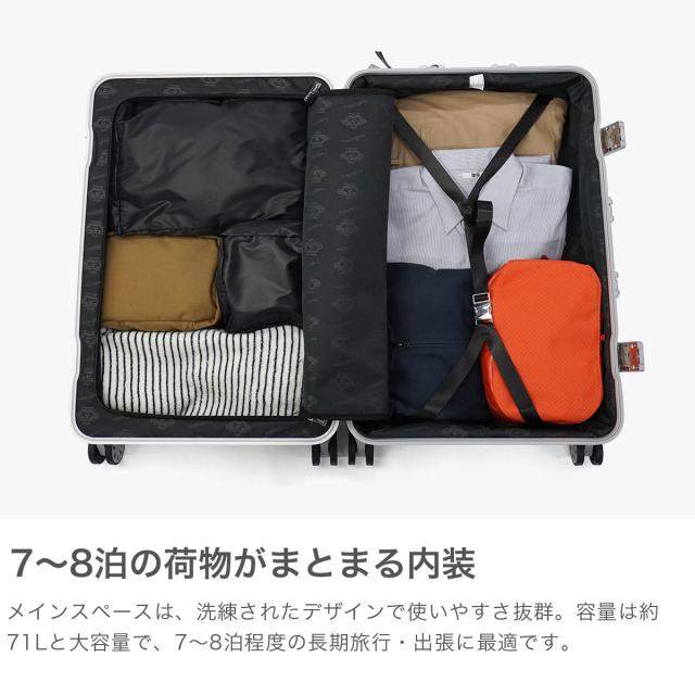 最大30%還元★5/3限定｜【5％OFFクーポン】【商品レビューで＋5％】【正規品10年保証】オロビアンコ スーツケース フレームタイプ Lサイズ Orobianco 7泊8日 シルバー アルミフレーム 71L MOVENZA 93143_2