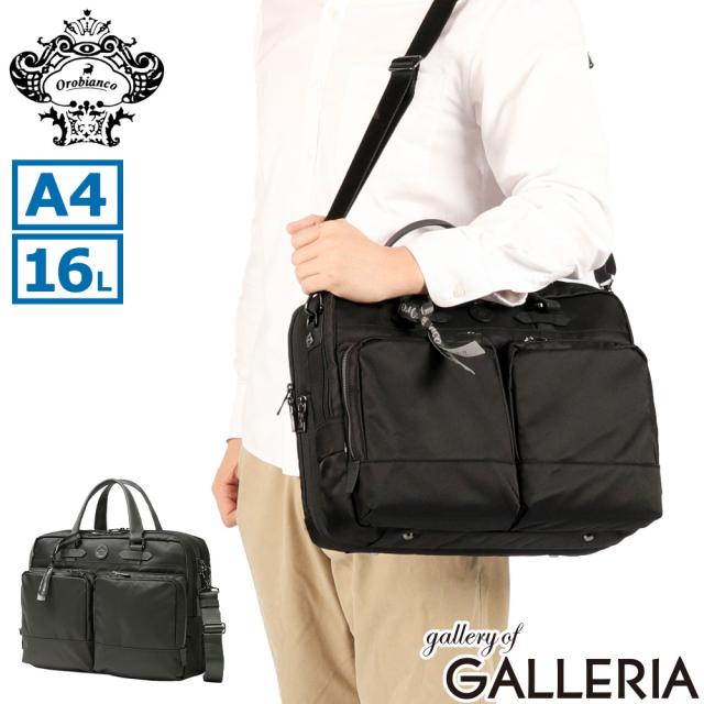 【商品レビューで＋5％】【セール30％OFF】 【日本正規品】 オロビアンコ ビジネスバッグ メンズ Orobianco バッグ ブランド 通勤 ジェッターノ ブリーフケース 93152 acpd 37,538円
