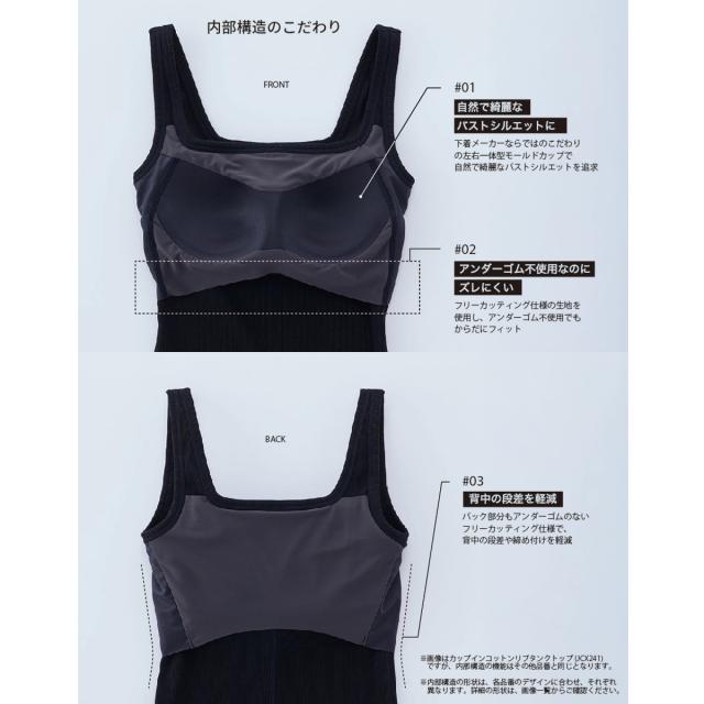 商品レビューで＋5％】アワワコール キャミソール カップ付き インナー