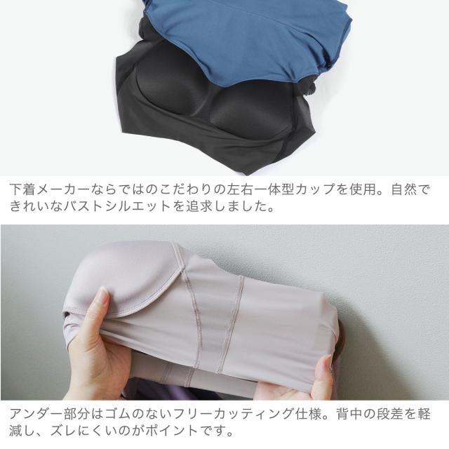 【5％OFFクーポン】【商品レビューで＋5％】アワワコール Tシャツ レディース OUR WACOAL カップ付き アウター トップス ボートネック 5分袖 パイル地 アンダーゴムなし パット JCX451_4