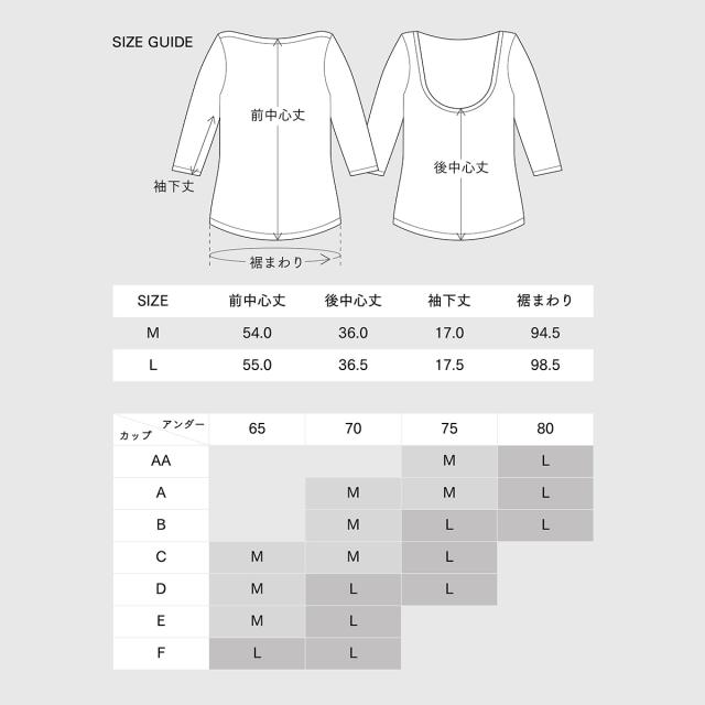 【5％OFFクーポン】【商品レビューで＋5％】アワワコール Tシャツ レディース OUR WACOAL カップ付き アウター トップス ボートネック 5分袖 パイル地 アンダーゴムなし パット JCX451_9