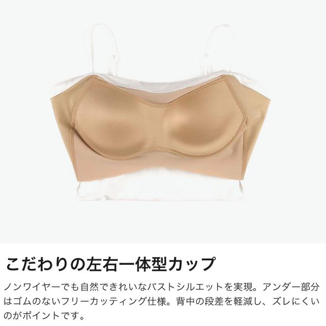 最大21%還元★5/3限定｜【5％OFFクーポン】【商品レビューで＋5％】アワワコール キャミソール カップ付き レディース OUR WACOAL ショート丈 無地 ブランド おしゃれ ストラップ調整 インナーウェア ブラトップ 短め JCX160_3