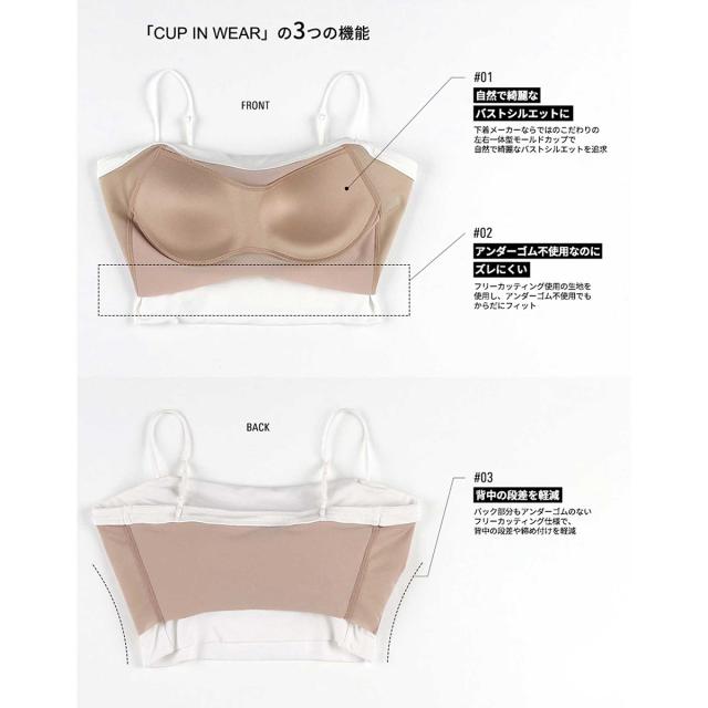最大21%還元★5/3限定｜【5％OFFクーポン】【商品レビューで＋5％】アワワコール キャミソール カップ付き レディース OUR WACOAL ショート丈 無地 ブランド おしゃれ ストラップ調整 インナーウェア ブラトップ 短め JCX160_4