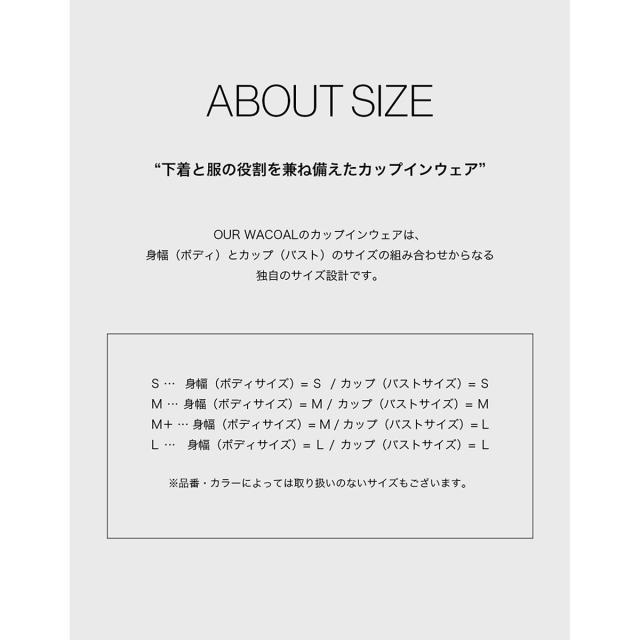 最大21%還元★5/3限定｜【5％OFFクーポン】【商品レビューで＋5％】アワワコール キャミソール カップ付き レディース OUR WACOAL ショート丈 無地 ブランド おしゃれ ストラップ調整 インナーウェア ブラトップ 短め JCX160_6
