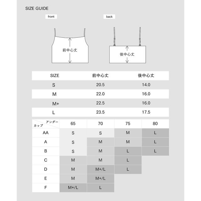 最大21%還元★5/3限定｜【5％OFFクーポン】【商品レビューで＋5％】アワワコール キャミソール カップ付き レディース OUR WACOAL ショート丈 無地 ブランド おしゃれ ストラップ調整 インナーウェア ブラトップ 短め JCX160_7