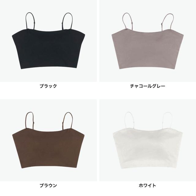 最大21%還元★5/3限定｜【5％OFFクーポン】【商品レビューで＋5％】アワワコール キャミソール カップ付き レディース OUR WACOAL ショート丈 無地 ブランド おしゃれ ストラップ調整 インナーウェア ブラトップ 短め JCX160_8