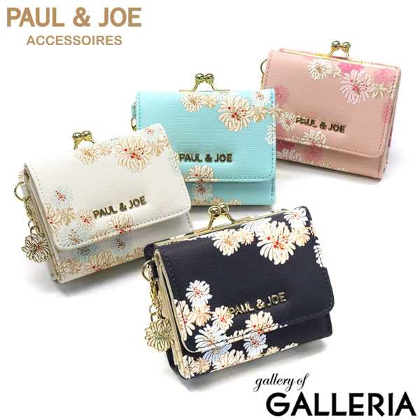 PAUL&JOE ACCESSOIRES(ポールアンドジョー アクセソワ)<br>ポール & ジョー  バケットハット バケハ フェイクファー ヌネット 刺繍 レディース  サイズ調整 ブランド  S〜Mサイズ 梅雨