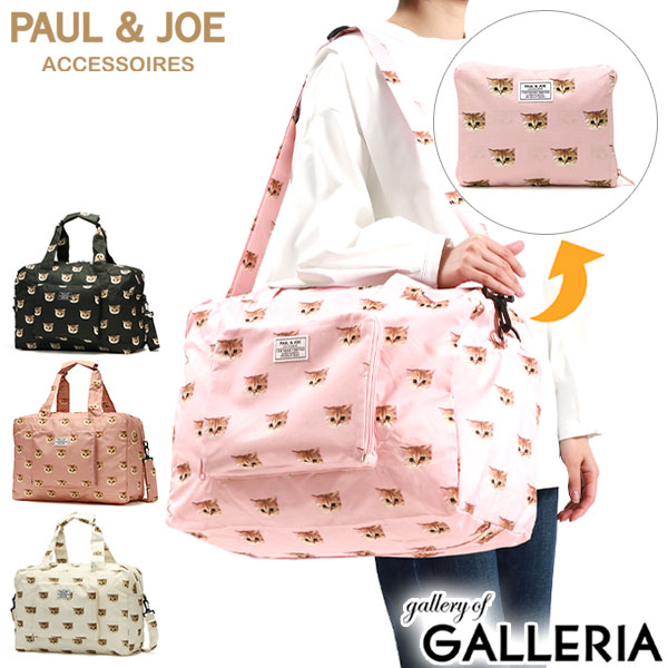 PAUL & JOE SISTER ポールアンドジョー シスター レザー 2wayバッグ