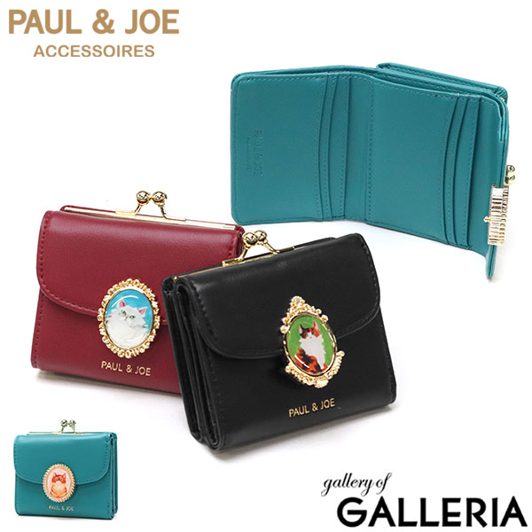 GODANE ゴダン シャムクロコダイルシームレス馬蹄形コインケース spity