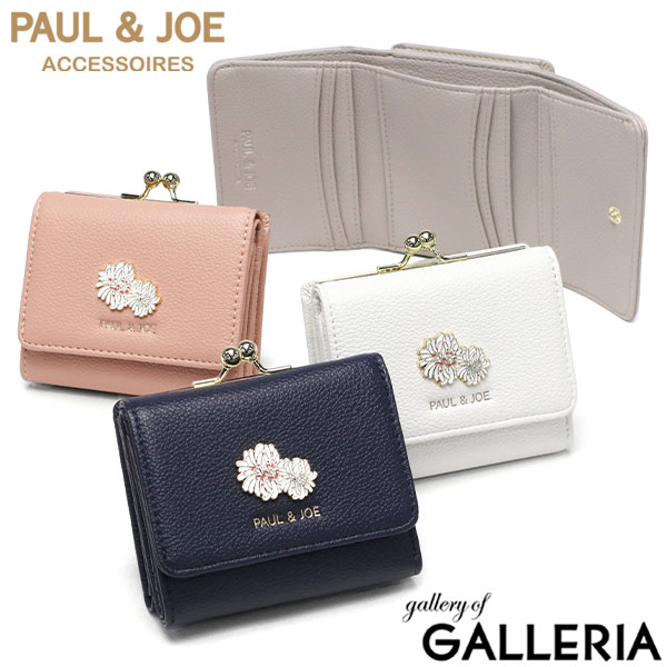最大21%還元★5/3限定｜【商品レビューで＋5％】PAUL＆JOE ACCESSOIRES 三つ折り財布 レディース がま口 コンパクト ポールアンドジョー 小銭入れ クリザンテーム・メタル 口金ミニ財布 PJA-W1312