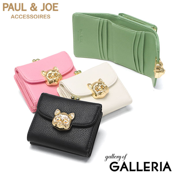 最大21%還元★4/13限定｜【商品レビューで＋5％】PAUL＆JOE ACCESSOIRES 財布 三つ折り財布 三つ折り ポールアンドジョー ブランド がま口 贈り物 3D CAT FACE 口金ミニ財布 PJA-W1382