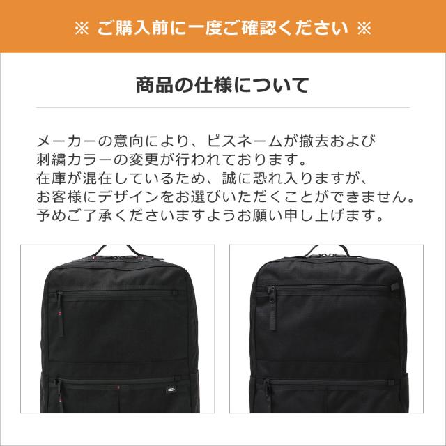 【商品レビューで＋5％】ポーター クラシック リュック メンズ レディース 大容量 Porter Classic 23L ニュートン NEWTON PC-050-3435 PC-050-1417_19